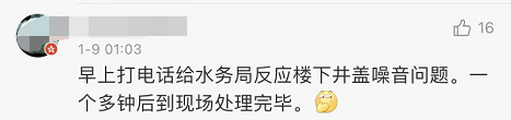 为什么一句“电话发我”让深圳上热搜?上千高赞留言给出了答案休闲区蓝鸢梦想 - Www.slyday.coM 为什么一句“电话发我”让深圳上热搜?上千高赞留言给出了答案休闲区蓝鸢梦想 - Www.slyday.coM
