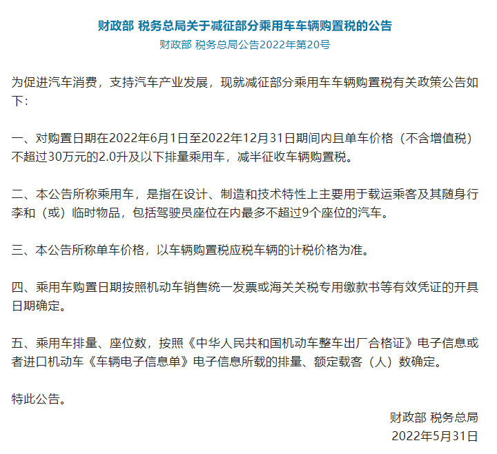 30万元以内，谁才是最适合家用的高性价比车型？