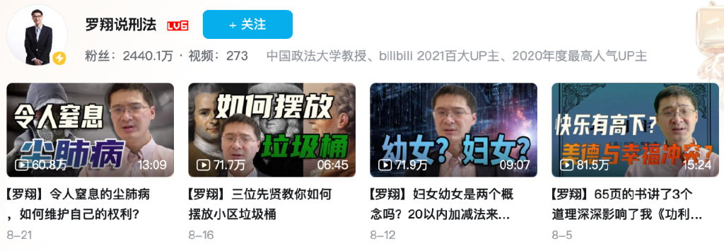 巫师财经回归B站背后：找对平台对创作者来说有多重要？休闲区蓝鸢梦想 - Www.slyday.coM