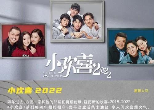 在2019年的电视剧中,《小欢喜》绝对是让大家印象深刻的一部剧,聚焦三