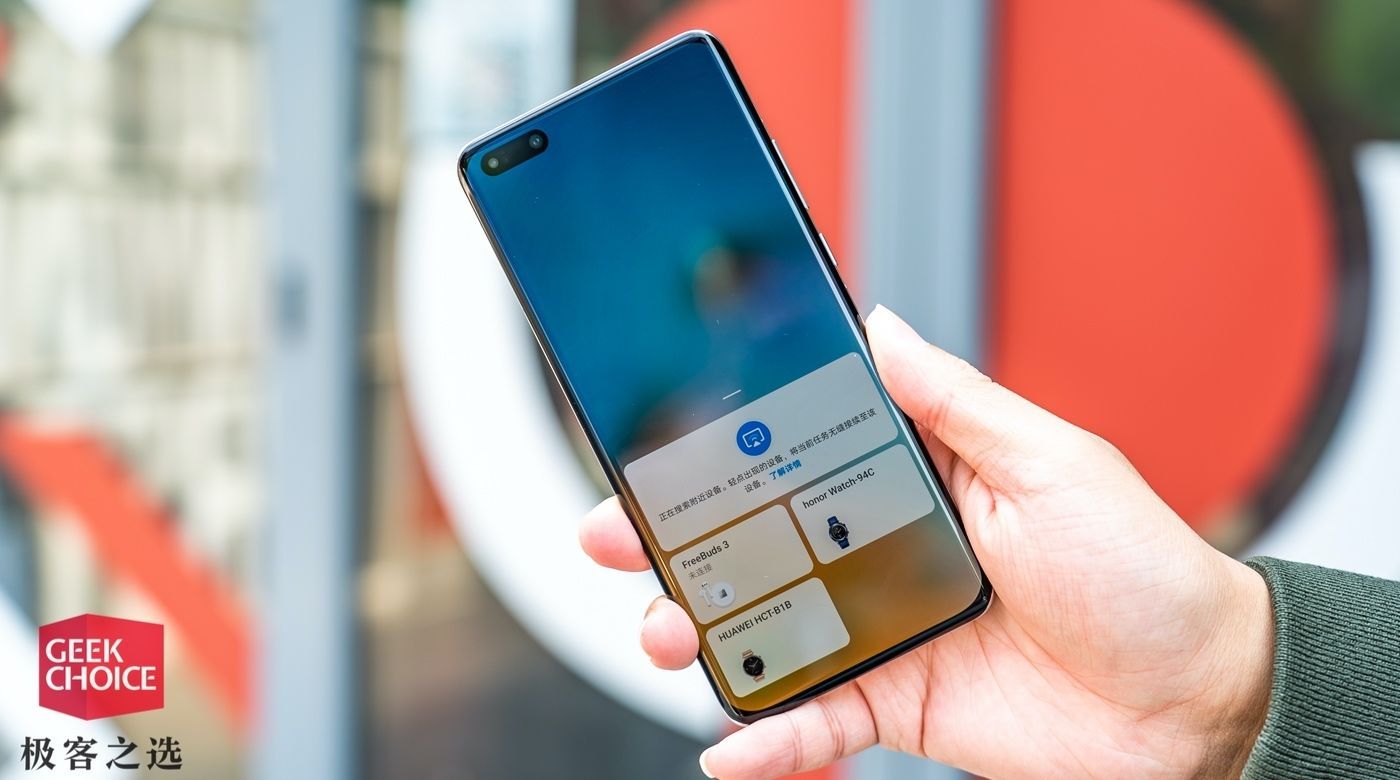 emui10.1体验:分布式技术全面开放,它越来越不像一个「手机系统」了