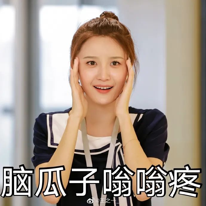 专访|《恋恋小酒窝》演员王之一:演员可以体会除自己