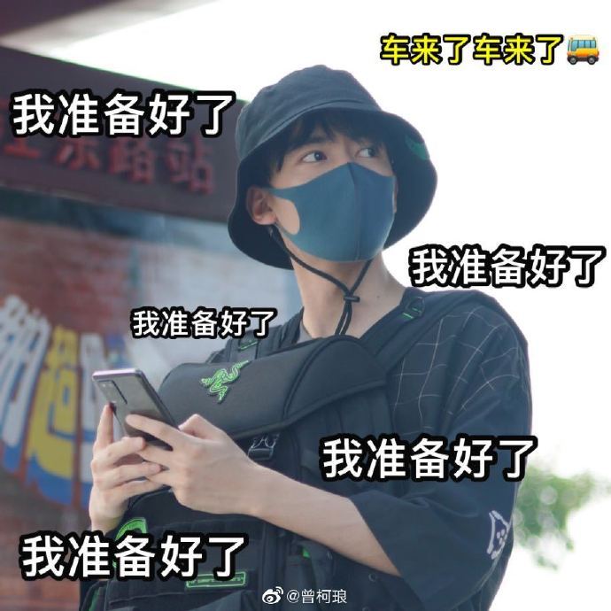 开端肖鹤云卢笛的抱锅侠条漫是真的很用心