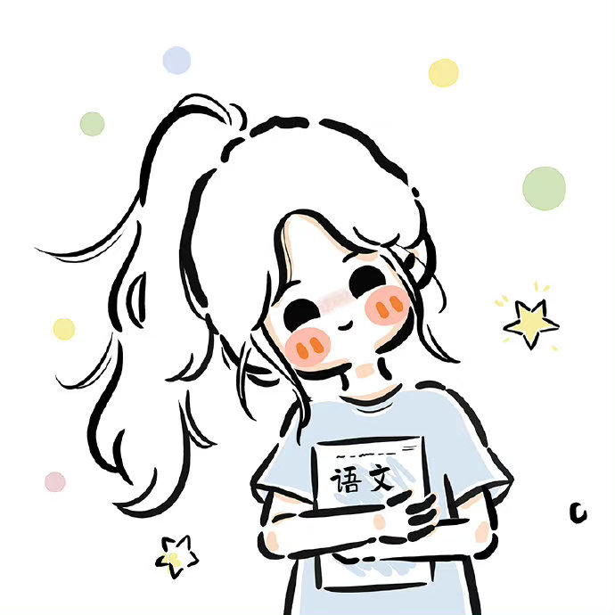 各科老师头像合集来咯