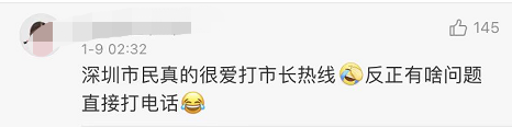 为什么一句“电话发我”让深圳上热搜?上千高赞留言给出了答案休闲区蓝鸢梦想 - Www.slyday.coM 为什么一句“电话发我”让深圳上热搜?上千高赞留言给出了答案休闲区蓝鸢梦想 - Www.slyday.coM