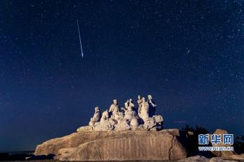 组图丨双子座流星雨绽放福建夜空休闲区蓝鸢梦想 - Www.slyday.coM