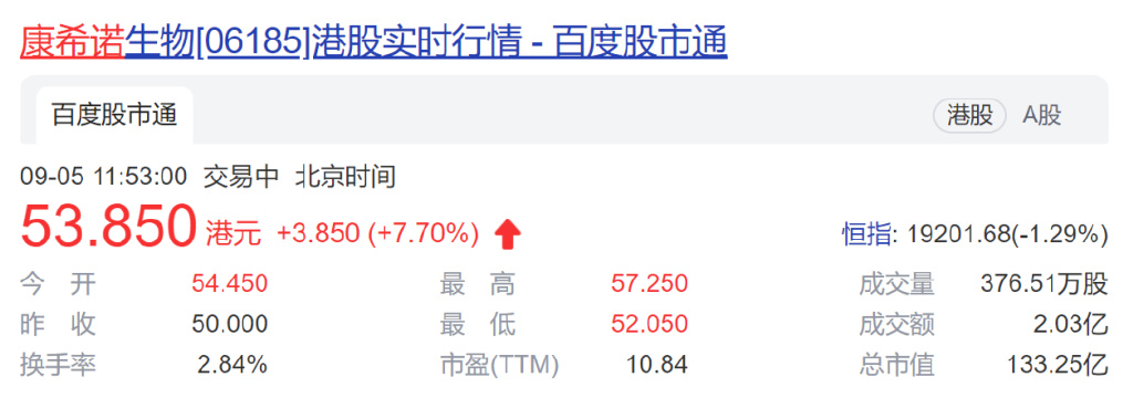 惊！西北工业大学遭网络攻击，源头竟是美国国家安全局！传统能源股开休闲区蓝鸢梦想 - Www.slyday.coM