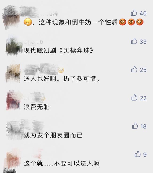 Prada菜场外,女子一个举动让人瞠目结舌…网友怒了!休闲区蓝鸢梦想 - Www.slyday.coM Prada菜场外,女子一个举动让人瞠目结舌…网友怒了!休闲区蓝鸢梦想 - Www.slyday.coM