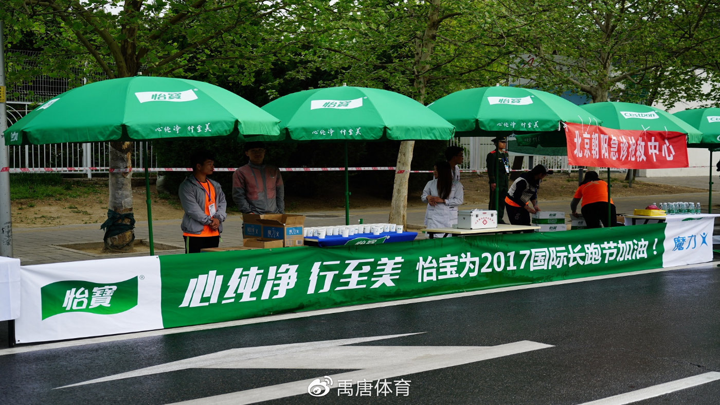 怡宝的体育营销体系|马拉松|体育产业|怡宝_新浪新闻