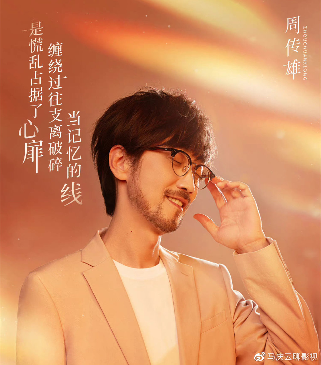 《我们的歌4》定档,阵容官宣,陈慧娴周传雄领衔,超女快男加盟休闲区蓝鸢梦想 - Www.slyday.coM 《我们的歌4》定档,阵容官宣,陈慧娴周传雄领衔,超女快男加盟休闲区蓝鸢梦想 - Www.slyday.coM