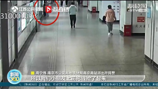 6岁娃在南京地铁站捡到七元钱 随后上演现实版《一分钱》休闲区蓝鸢梦想 - Www.slyday.coM