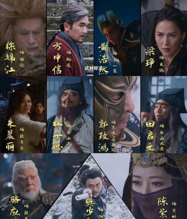 而在电影版中,成了明教四大法王之一的紫衫龙王,不过这造型确实很有