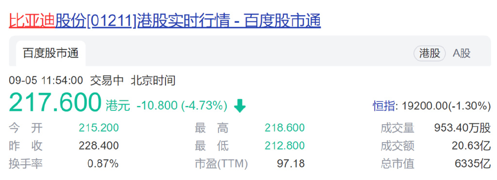 惊！西北工业大学遭网络攻击，源头竟是美国国家安全局！传统能源股开休闲区蓝鸢梦想 - Www.slyday.coM