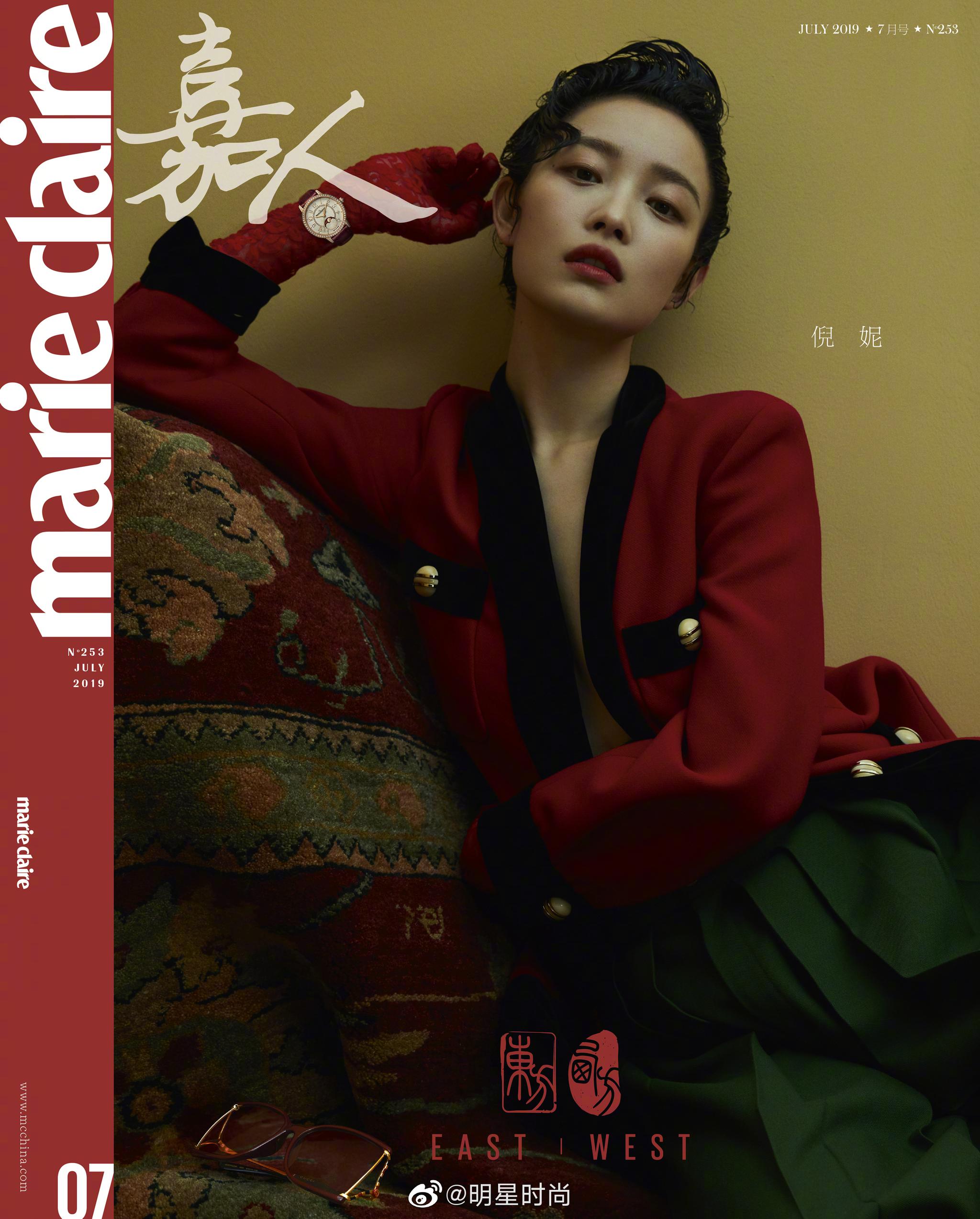 倪妮《嘉人marie mlaire》2019年7月刊