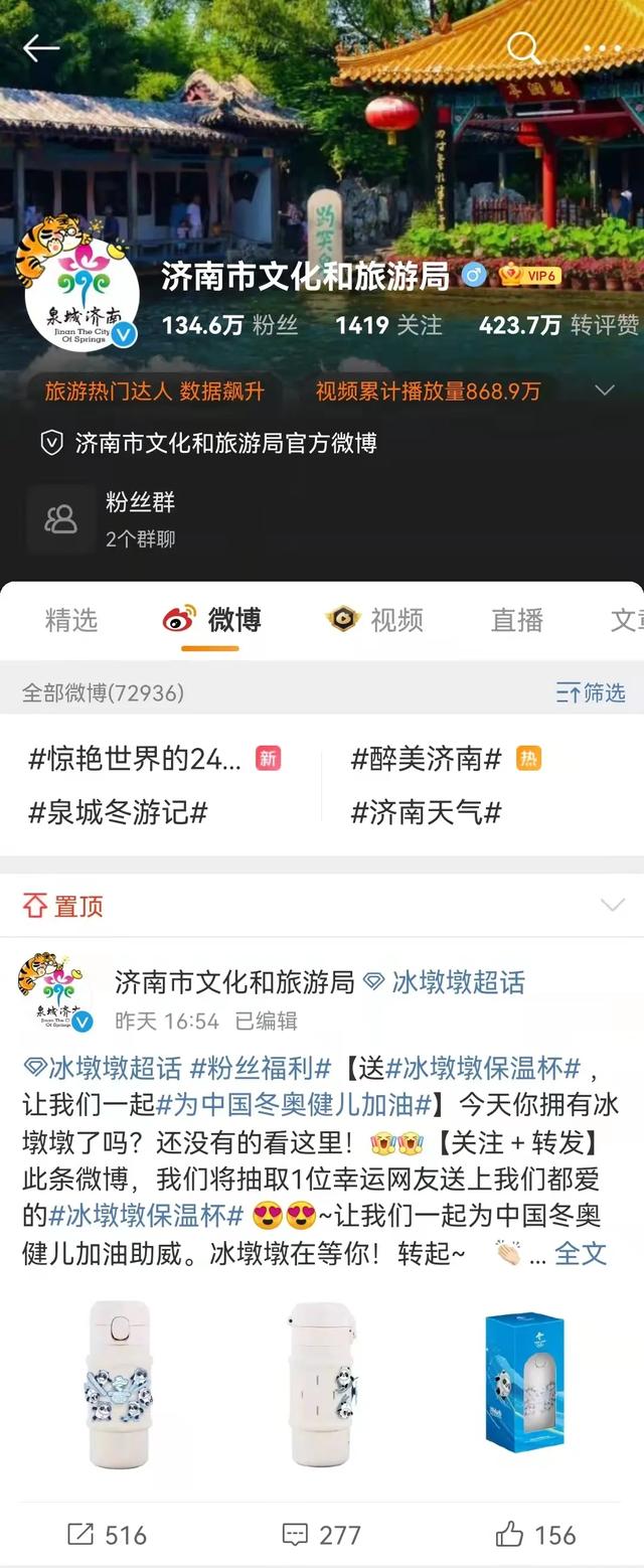 “一墩难求”?济南这对硕大号“冰墩墩”、“雪容融”火了!更火了这个物华天宝的打卡地!休闲区蓝鸢梦想 - Www.slyday.coM “一墩难求”?济南这对硕大号“冰墩墩”、“雪容融”火了!更火了这个物华天宝的打卡地!休闲区蓝鸢梦想 - Www.slyday.coM