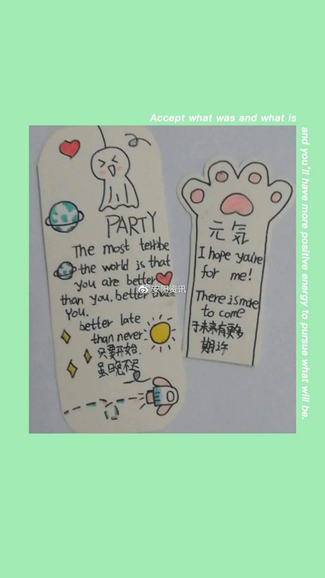 英语之声杏花村小学英语绘本共读实践活动之英文书签制作