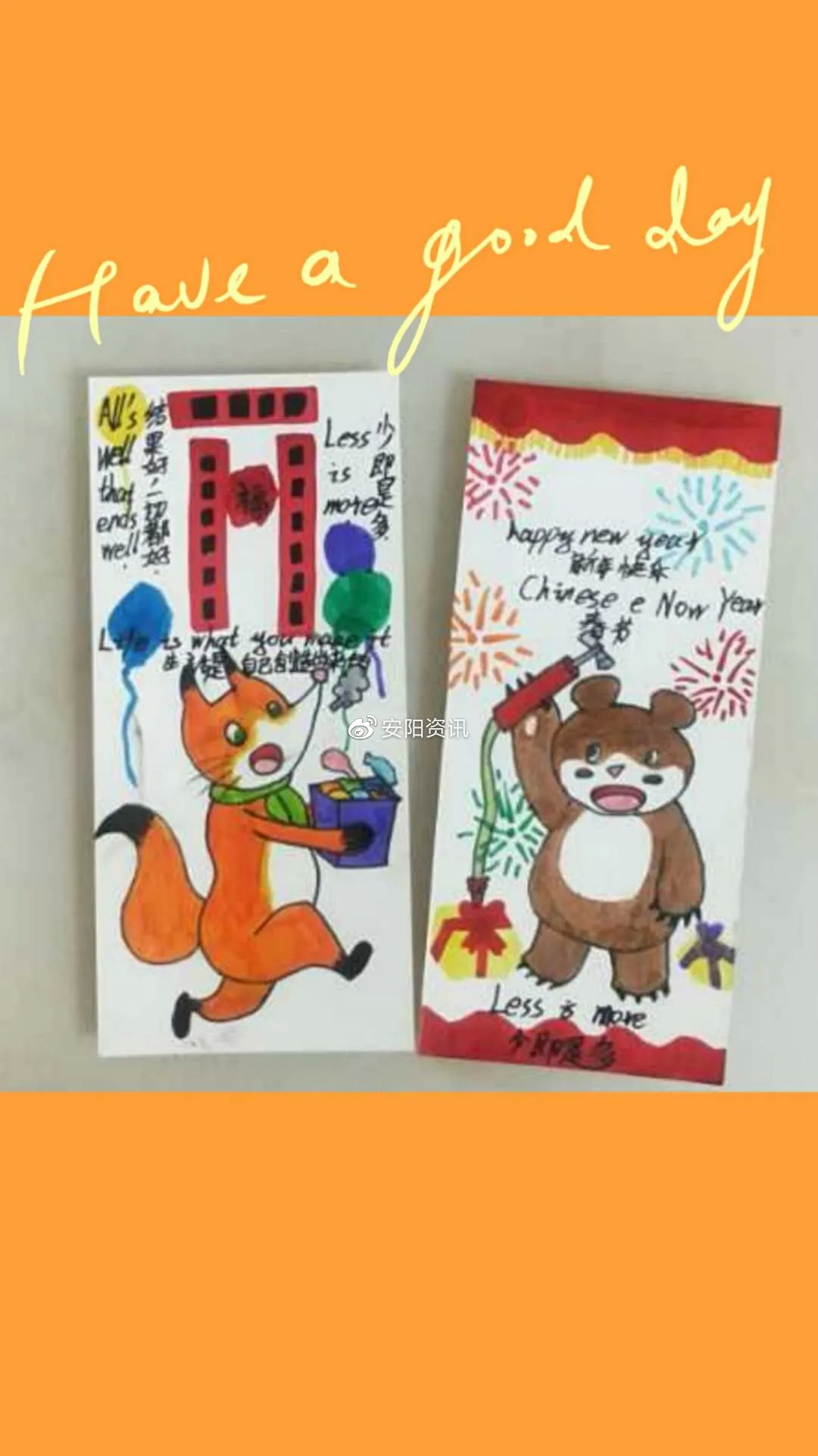 英语之声杏花村小学英语绘本共读实践活动之英文书签制作