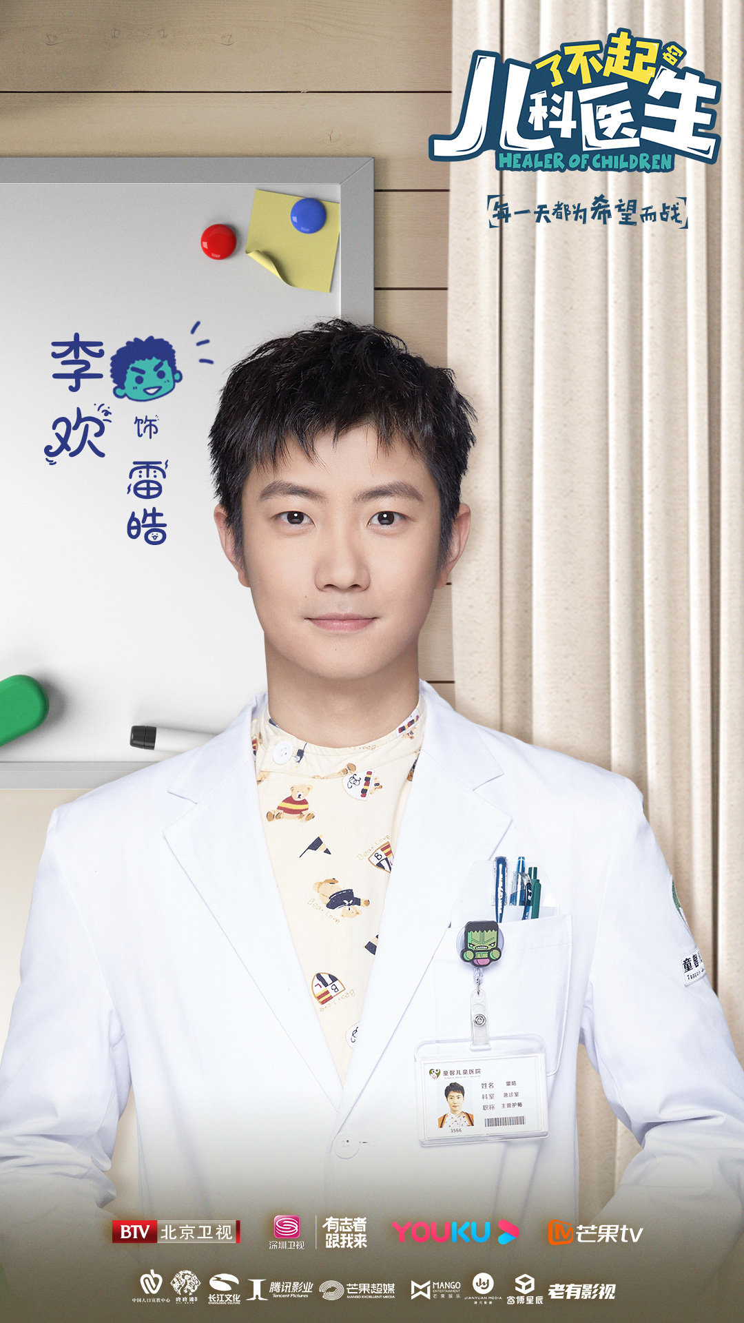 换的这个演员李欢是《独家记忆》里的李佳航呀