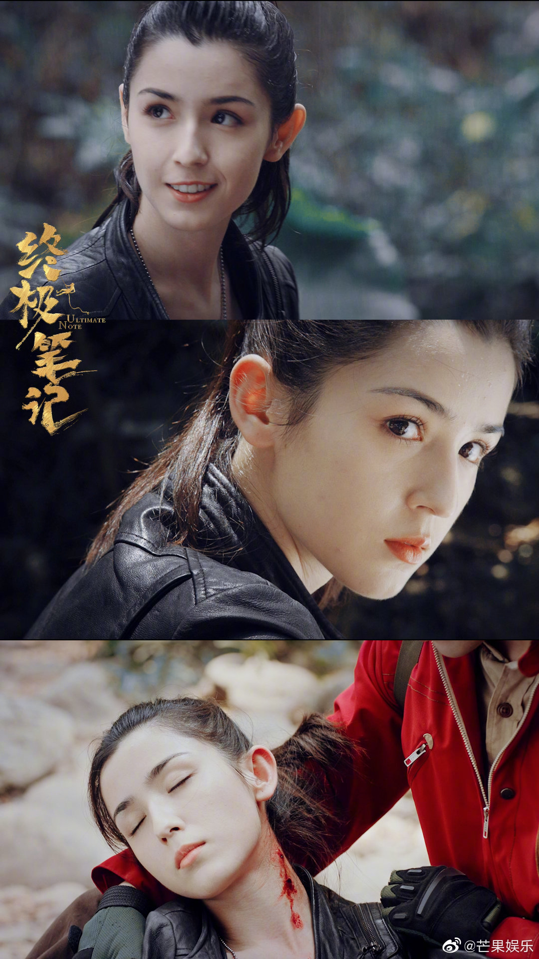 《终极笔记》选角哈妮克孜下线了,我太喜欢这个角色了,勇敢无畏