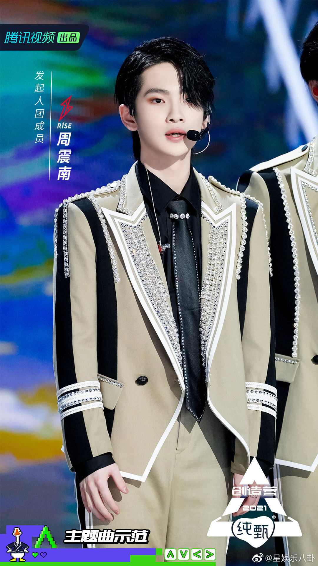 周震南2021新一期造型图公开小卷毛搭配珍珠项链