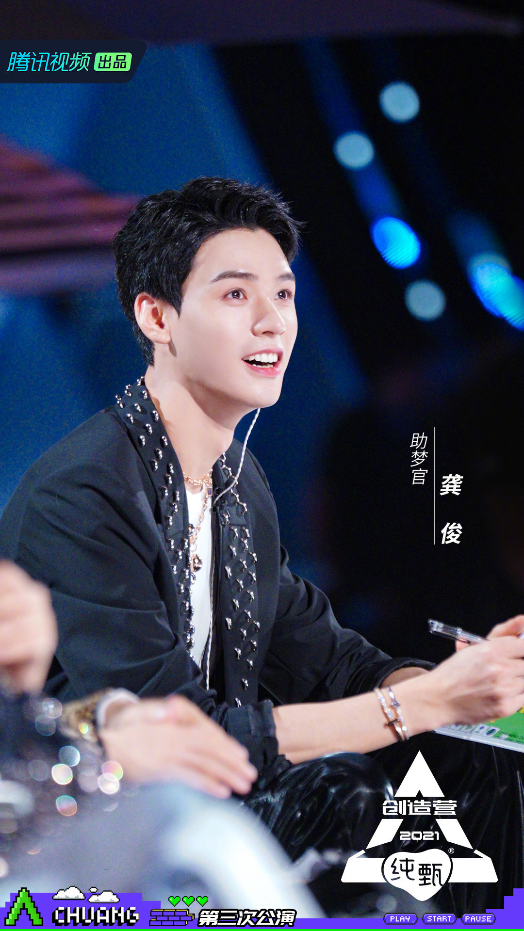 龚俊创造营造型图 这回的造型首饰非常多……_高清图集_新浪网