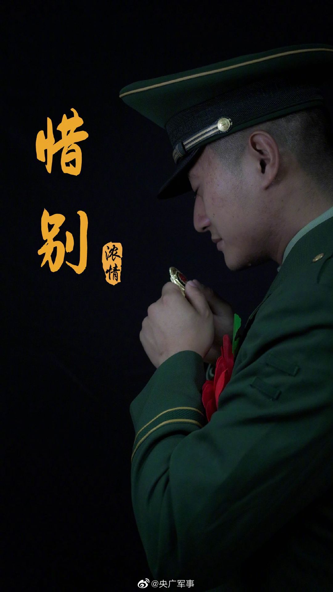 退伍季一组海报留住他们的青春记忆