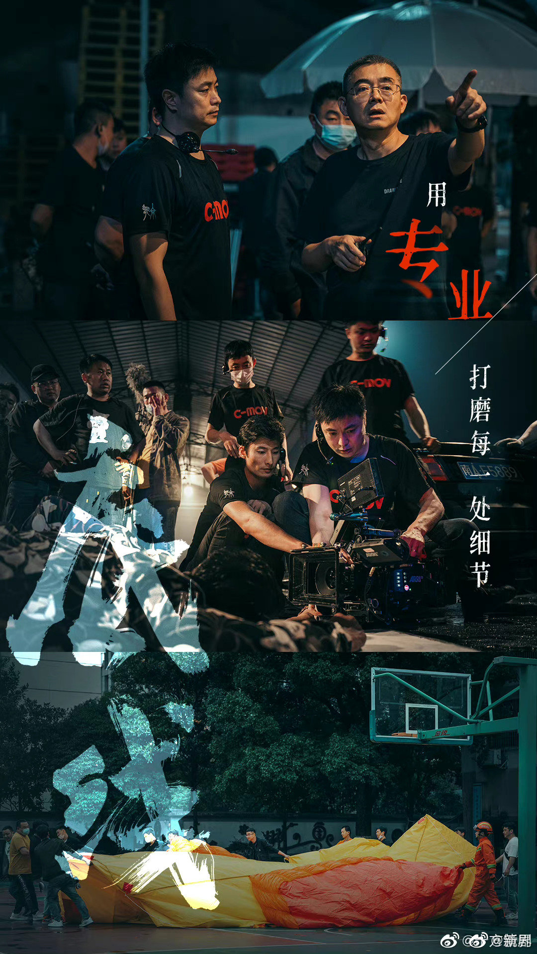 靳东、成毅、蔡文静主演的电视剧《底线》正式杀青……__财经头条