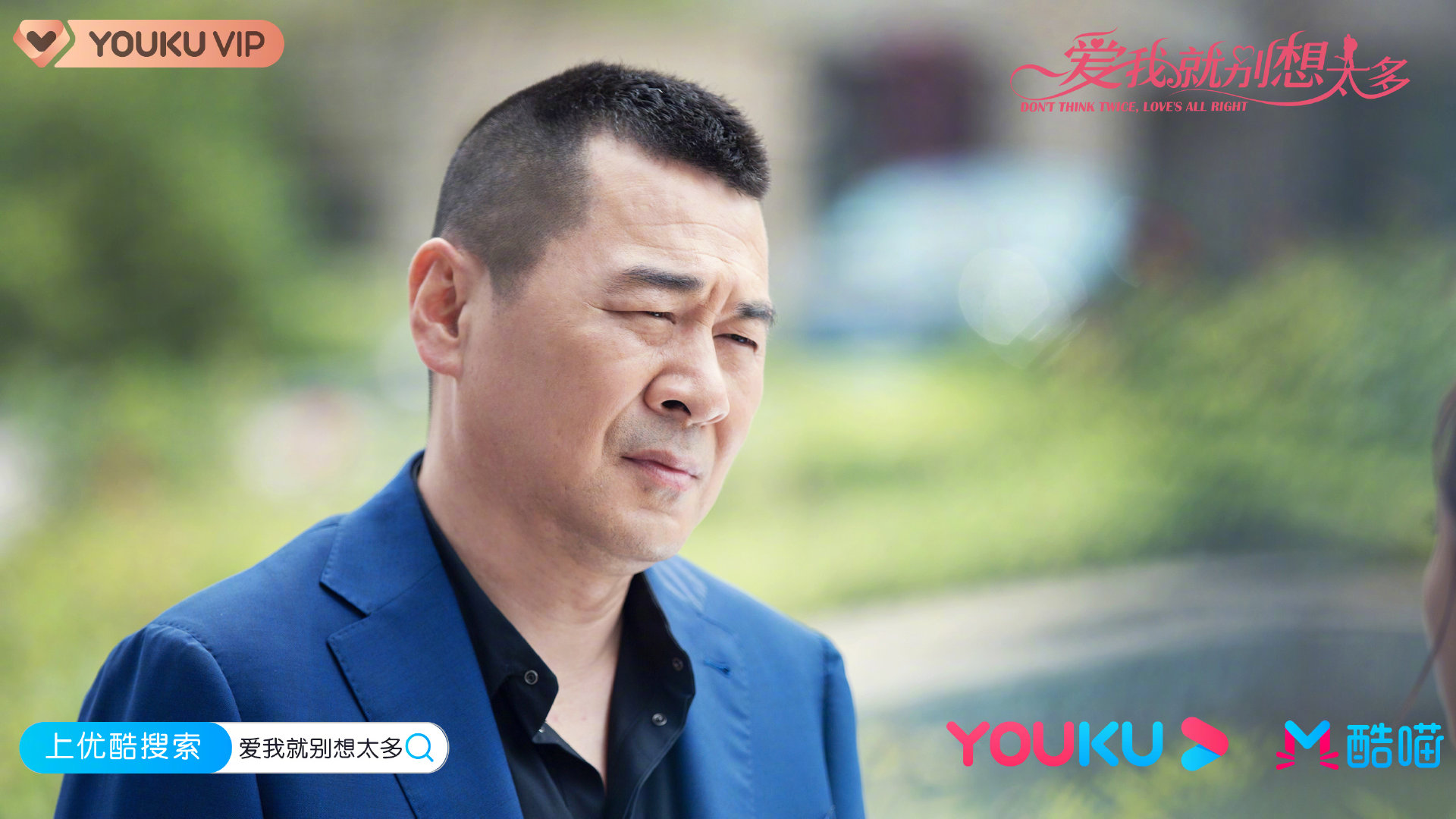 "可劲嗨"cp@八家户村 陈建斌 @李一桐q 迎来婚姻大考验,纷争不断