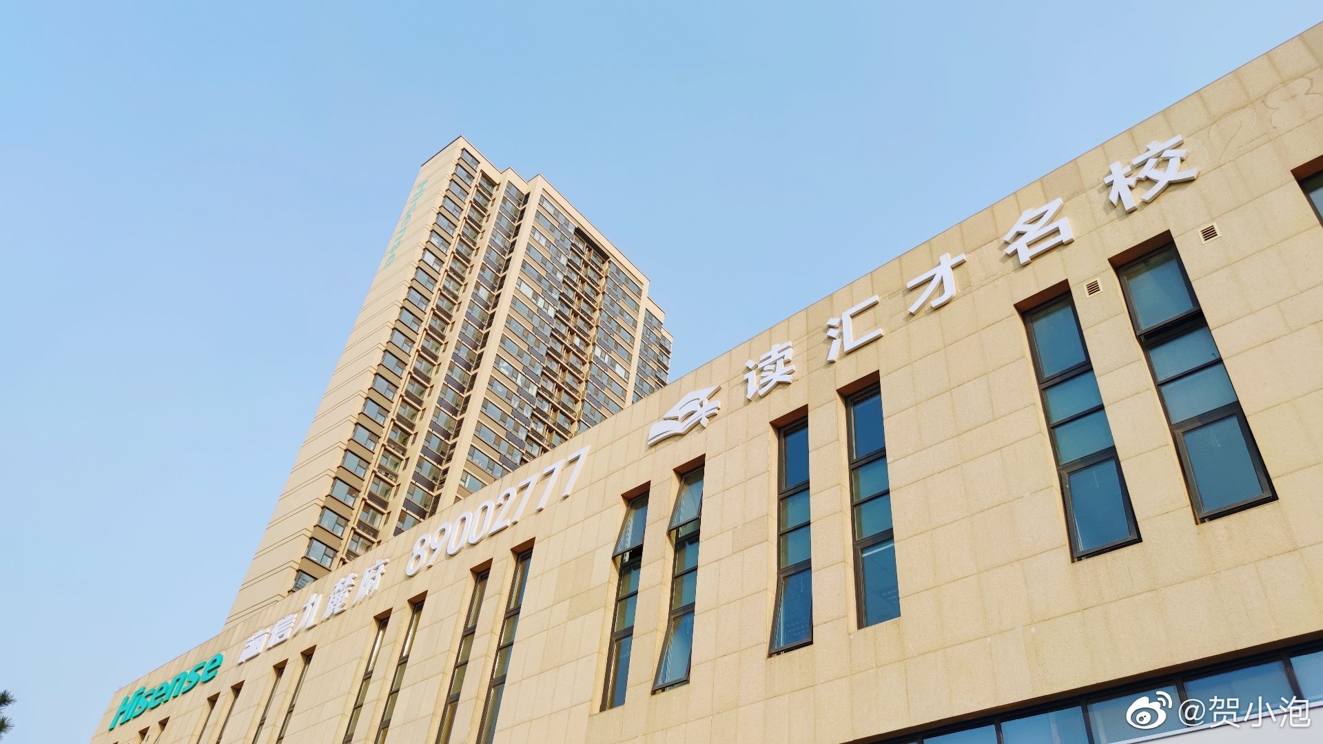 海信九麓府墨园新组团首开一栋高层面积99115平米毛坯