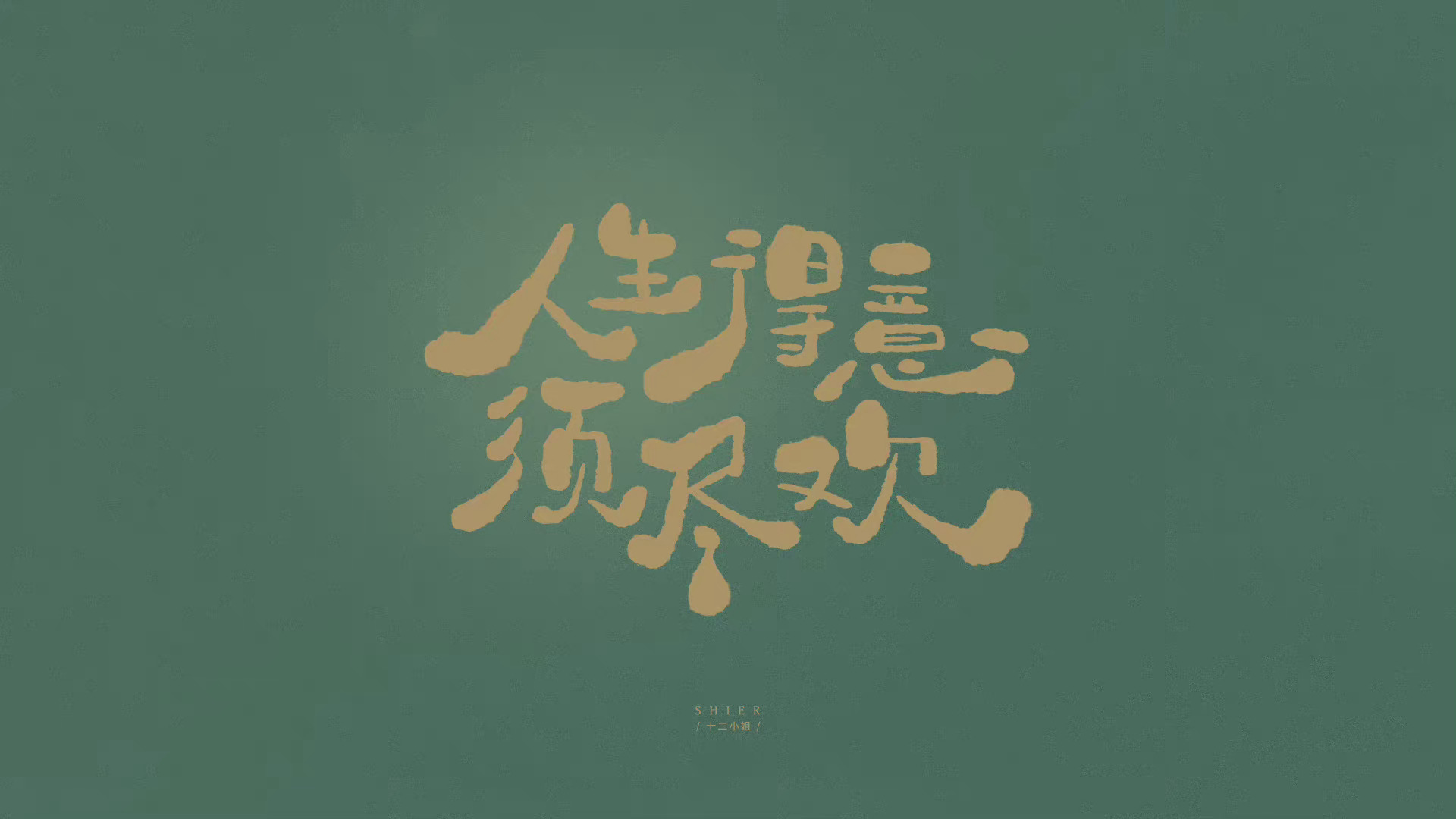 ipad壁纸| 平板壁纸