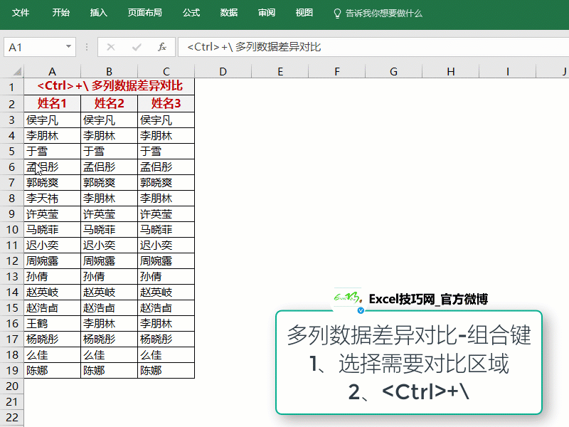 财务报表免费下载 别克昂科威行驶轨迹查询