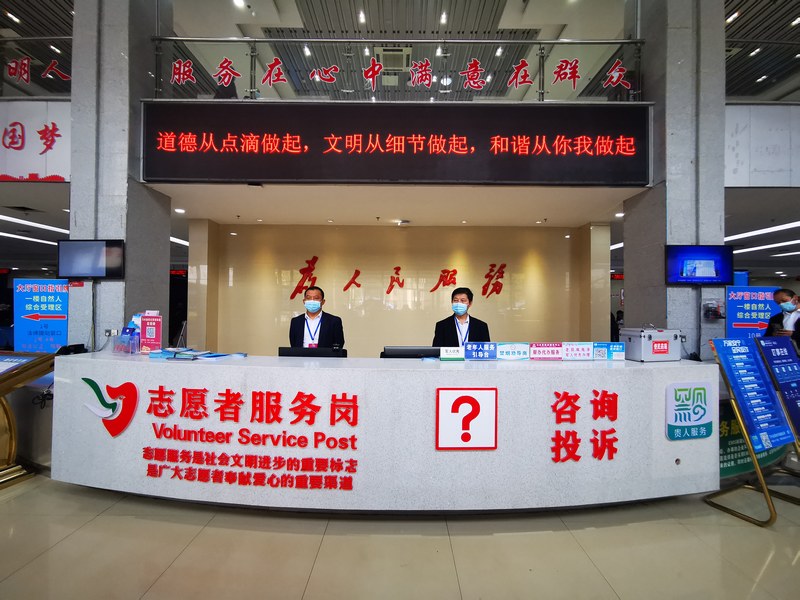 习水:优化政务服务 让群众办事省心暖心