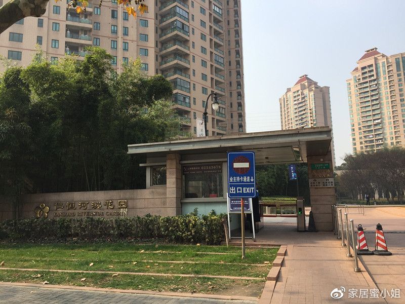 楼盘名称最后一个字,代表了小区的档次?买房可不能只看名字!__财经头条