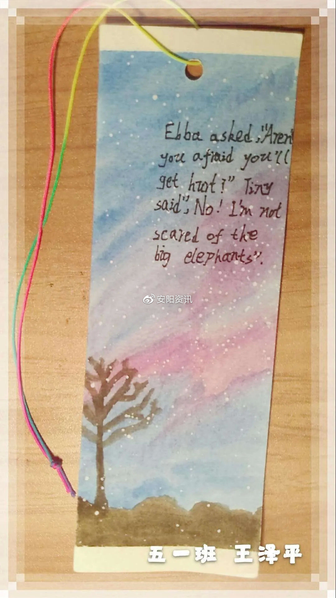 英语之声杏花村小学英语绘本共读实践活动之英文书签制作