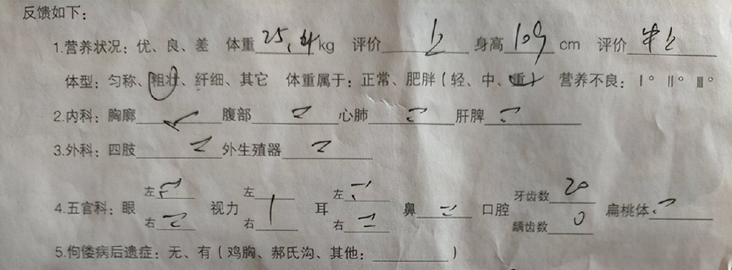 立秋后，抓住孩子长高的黄金期，多给孩子吃这4道菜，孩子长得快休闲区蓝鸢梦想 - Www.slyday.coM
