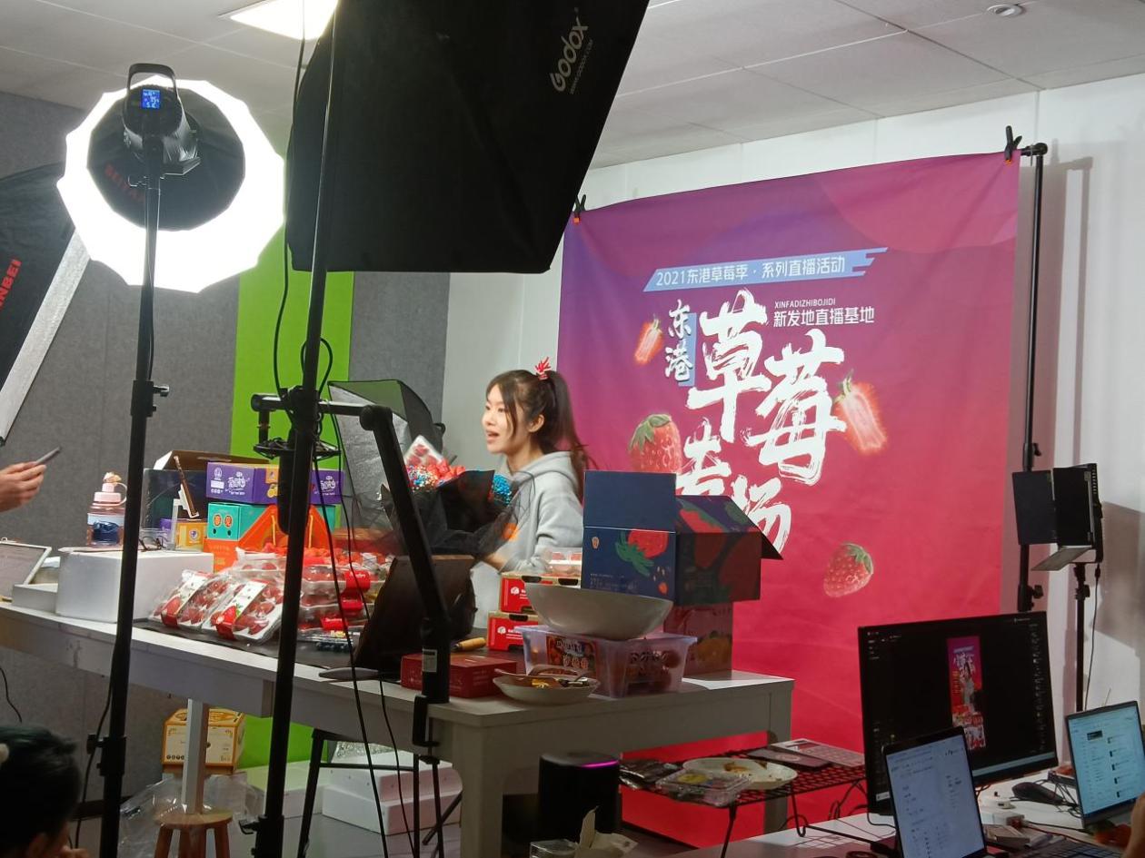 超1亿次播放量，东港草莓季直播活动热力爆表休闲区蓝鸢梦想 - Www.slyday.coM