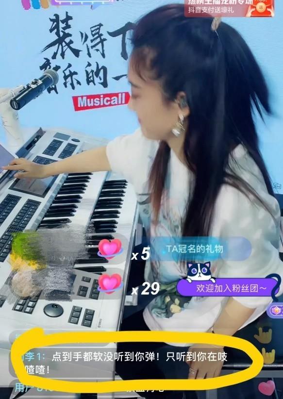 玖月奇迹离婚4年:两人的差距一目了然,女方已找到新搭档休闲区蓝鸢梦想 - Www.slyday.coM 玖月奇迹离婚4年:两人的差距一目了然,女方已找到新搭档休闲区蓝鸢梦想 - Www.slyday.coM