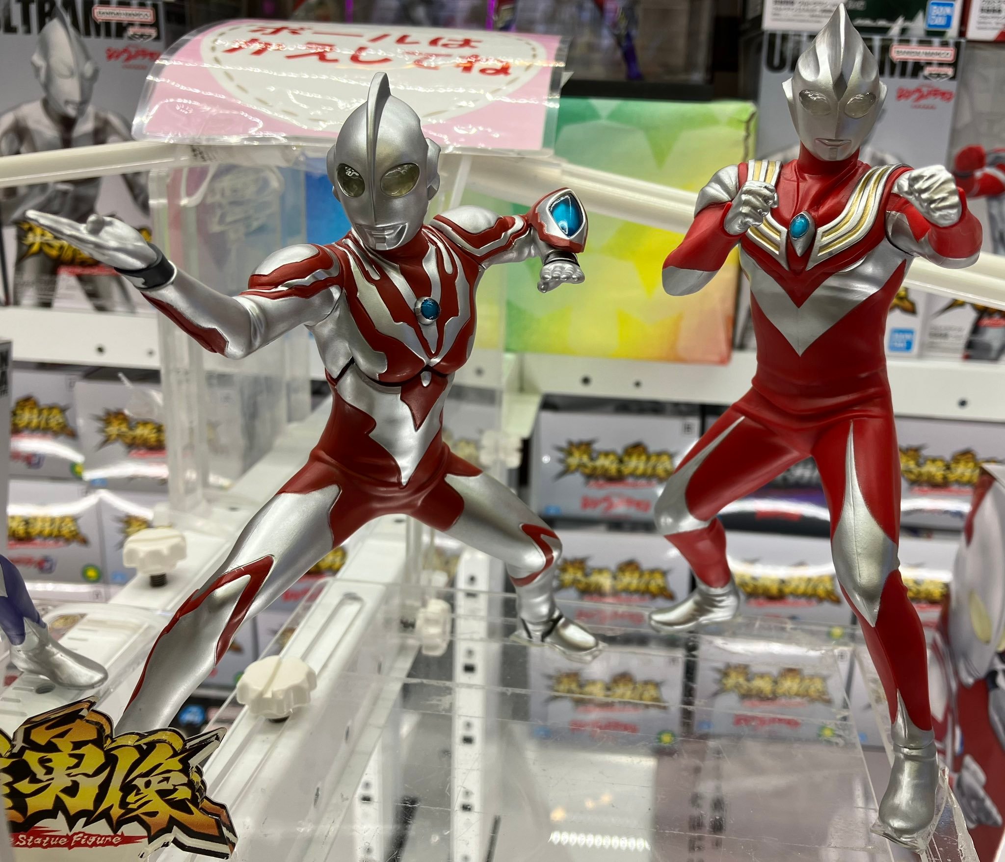 眼镜厂 英雄勇像 迪迦奥特曼 强力型&龙卷迪迦 眼镜厂 英雄勇像