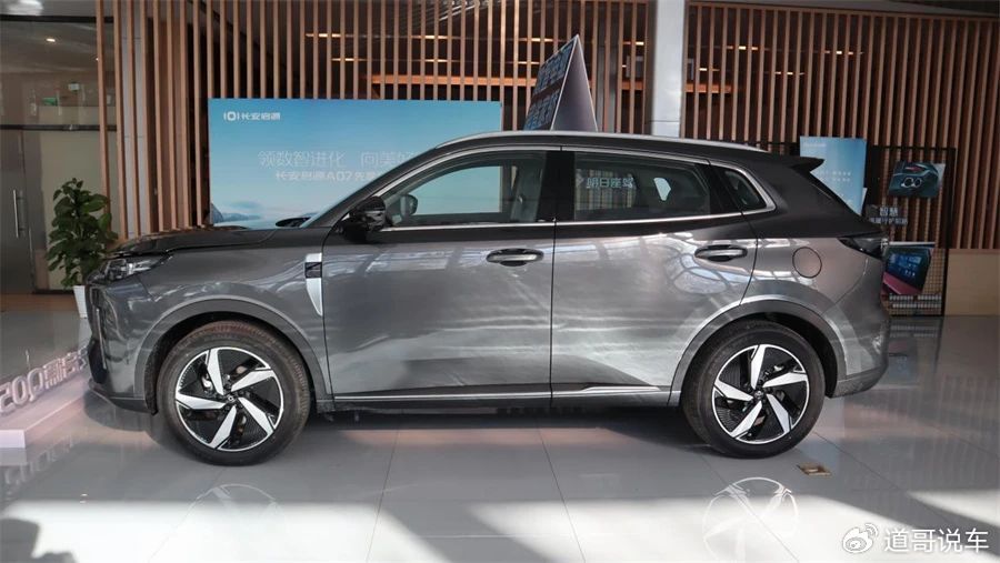 启源A06和Q05双车到店 一个偏向家用，一个战斗气息满满