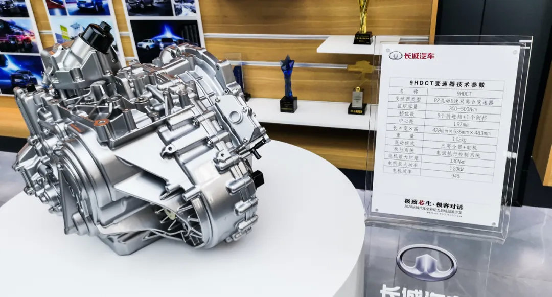9速双离合+ 38.3%热效率涡轮机，长城要起飞了？