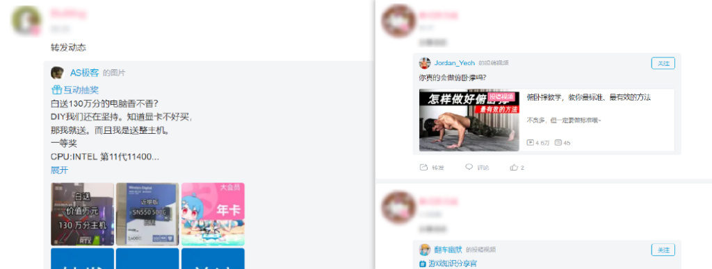 巫师财经回归B站背后：找对平台对创作者来说有多重要？休闲区蓝鸢梦想 - Www.slyday.coM