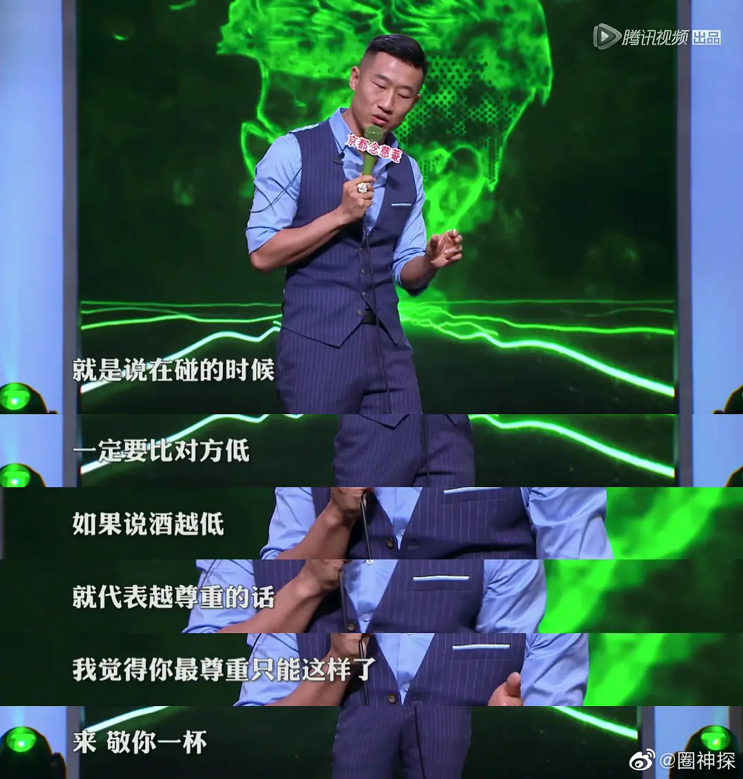 脱口秀大会 杨波这次真的不是抄袭吗 和Rock相似度太高了吧
