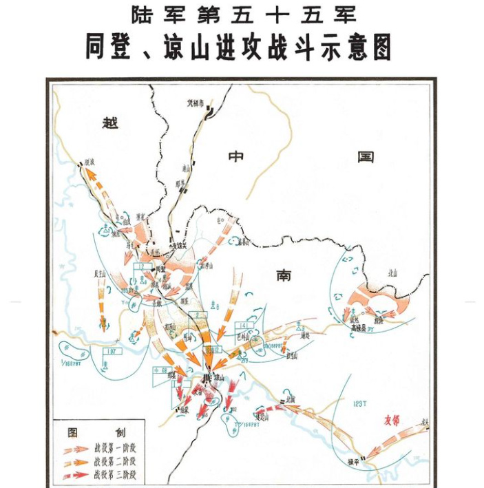 諒山戰役的謎團:越軍撤退圍捕,許世友