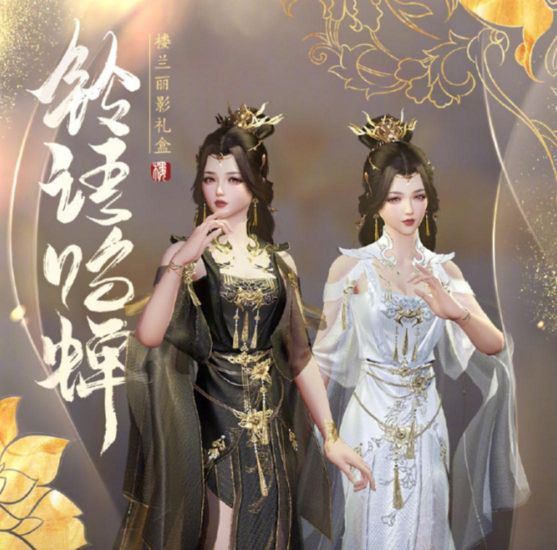 剑网3楼兰盒子被秒空黄牛脚本惹众怒封杀有用吗