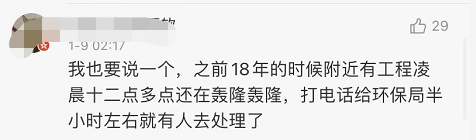 为什么一句“电话发我”让深圳上热搜?上千高赞留言给出了答案休闲区蓝鸢梦想 - Www.slyday.coM 为什么一句“电话发我”让深圳上热搜?上千高赞留言给出了答案休闲区蓝鸢梦想 - Www.slyday.coM