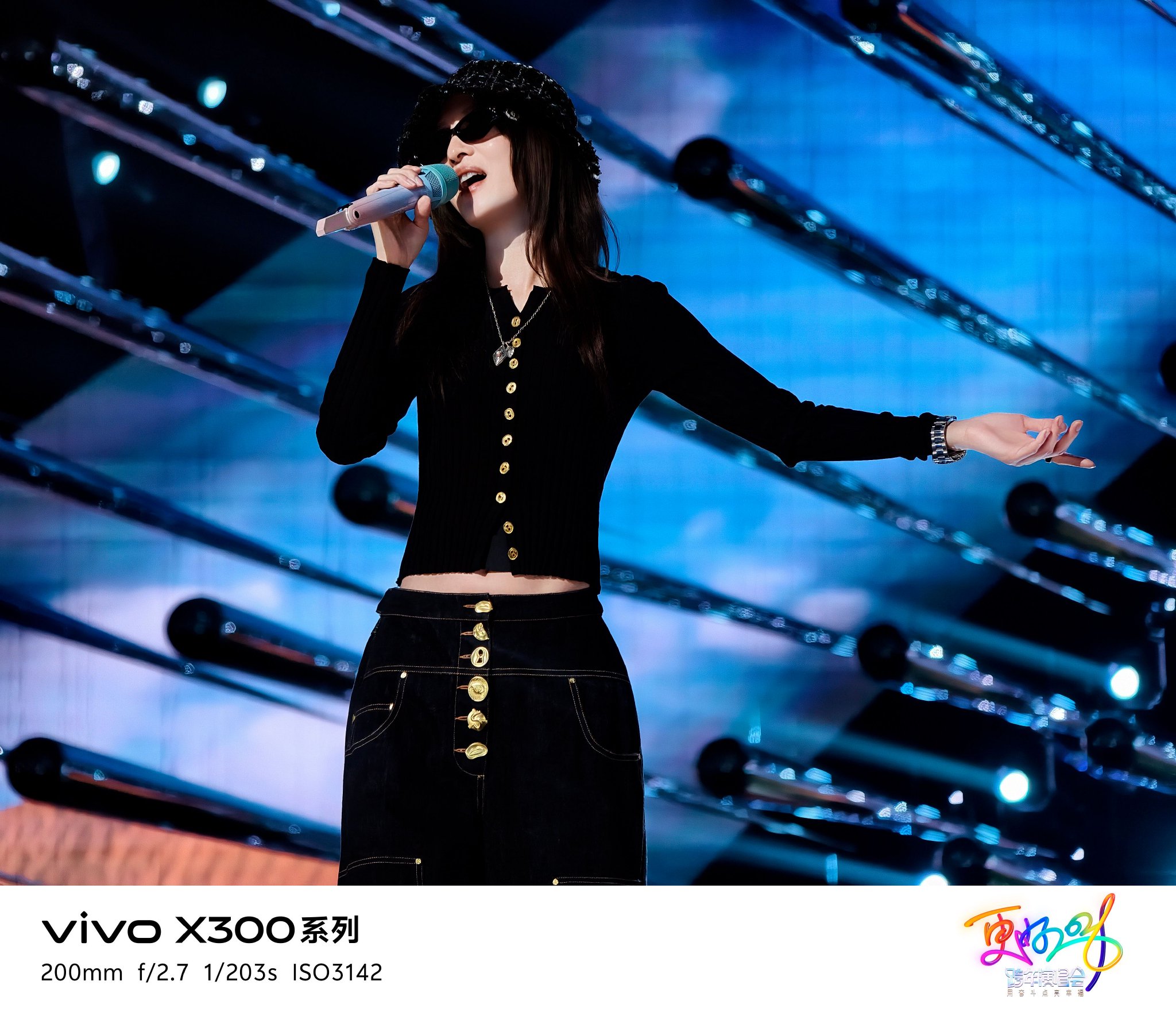 张韶涵携手vivo X300系列亮相江苏卫视跨年|微博跨年狂欢节|高光|爱自己|时刻_新浪娱乐_新浪新闻
