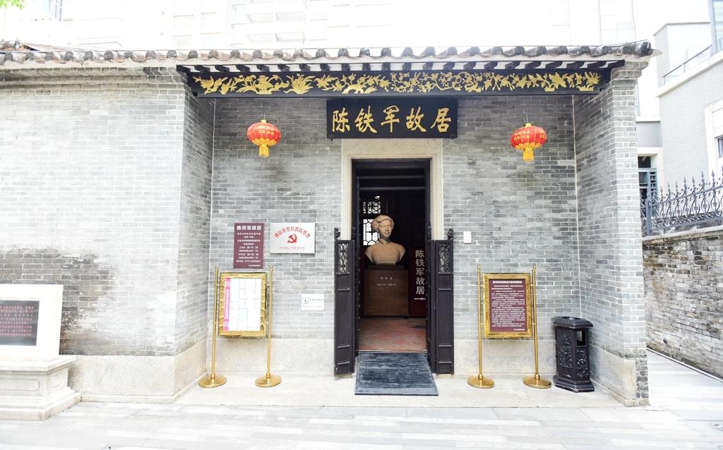 禅城区党史学习教育系列红色活动主题歌曲《陈铁军》发布|陈铁军|禅城