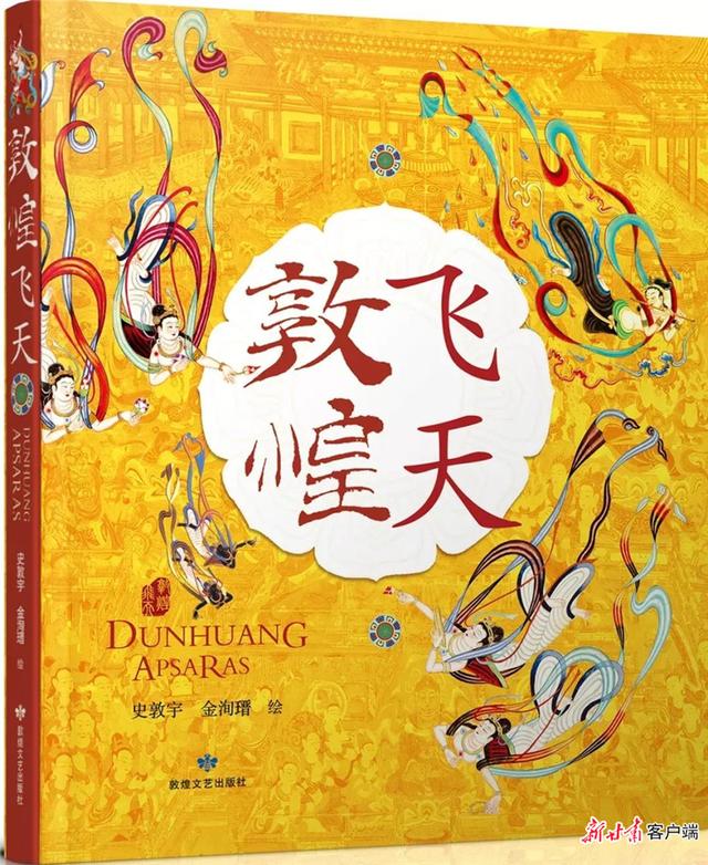 读者出版集团4种图书获奖金牛杯休闲区蓝鸢梦想 - Www.slyday.coM