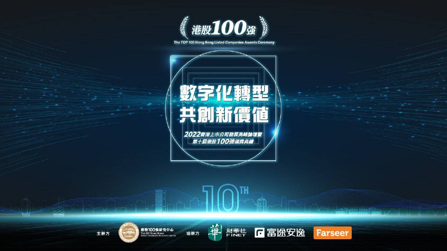 数字经济浪潮之下，IR数字化发展已成共识|浪潮|数字化|张力仁_新浪新闻