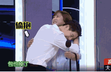 杨笠：你就是太懂男人了！搞笑女真的没有爱情么？休闲区蓝鸢梦想 - Www.slyday.coM